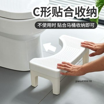 【台灣直售】 馬桶腳踏凳 腳踏椅 馬桶凳家用特厚廁所蹲坑神器兒童墊腳凳坐便凳孕婦腳踏腳踩凳 兒童墊腳凳 坐便凳