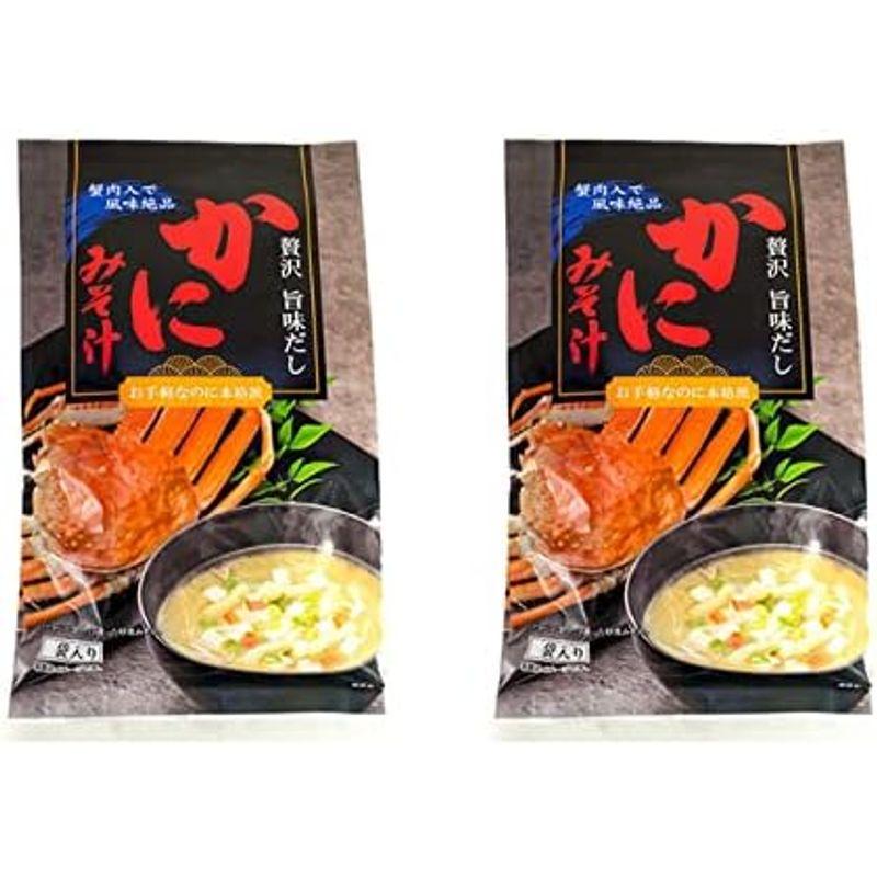 かにみそ汁 5袋入り ×2個セット (蟹肉入で風味絶品) 贅沢旨みだし 蟹の即席味噌汁 お手軽なのに本格派カニミソ汁 粉末みそしる