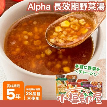 日本製????【5包組】Alpha 野菜湯 190g 純素認證 義式蔬菜湯 鷹嘴豆咖哩 長效期 加熱即食 常溫保存 蔬菜補給