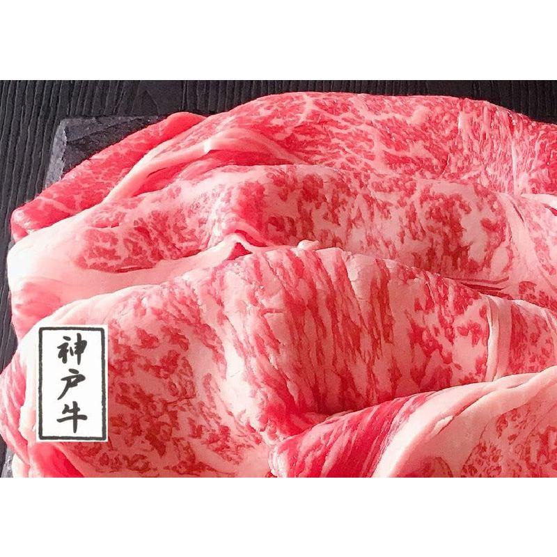 日本三大ブランド和牛食べ比べセット 計450g すき焼き用 松阪牛 神戸ビーフ 近江牛 肩ロース 各150g