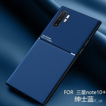 三星Note10手機殻 摩紋NOTE10 超薄防摔 保護套 磁吸商務男女潮牌軟