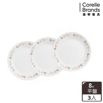 CORELLE康寧 陽光橙園8吋平盤三入組