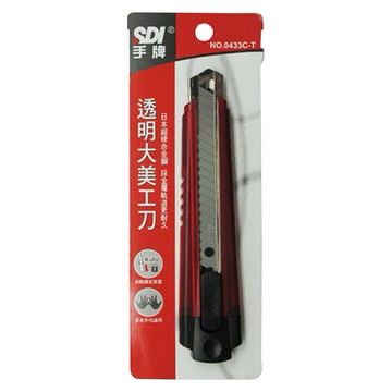 SDI手牌 透明大美工刀 (0433C)