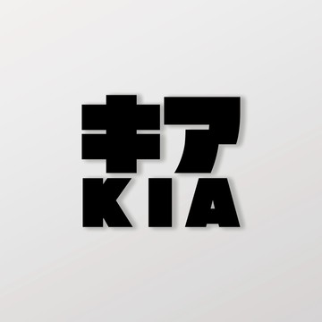 KIA/JP/車貼 SunBrother孫氏兄弟 3M 反光貼紙 防水貼紙 車貼貼紙