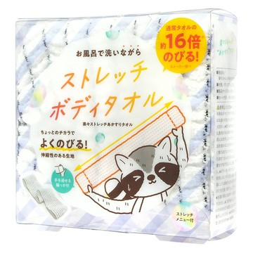 耀您館★日本COGIT超彈力增強16倍聚脂纖維舒爽洗澡巾長60cm搓澡巾913785附手套環刷澡搓背後洗背搓腳搓仙沐浴巾【APP下單點數4倍送】