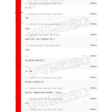 韓國大會熱賣 四色大牌變換 A變白牌 彩虹牌組 魔術道具