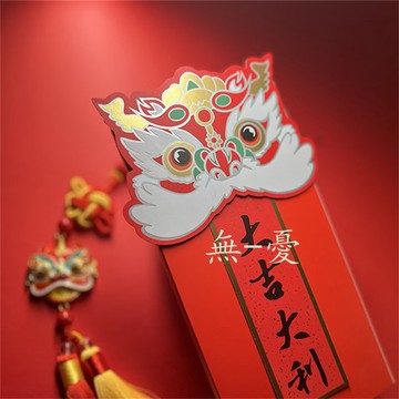⭐台灣出貨⭐2026生日红包折叠装钱扇子红包扇形红包红包仪式感中国风礼物红包