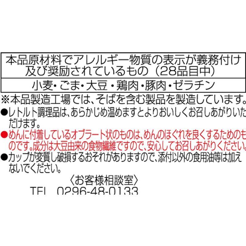 ニュータッチ 凄麺 中華そばの逸品 115g ×12個