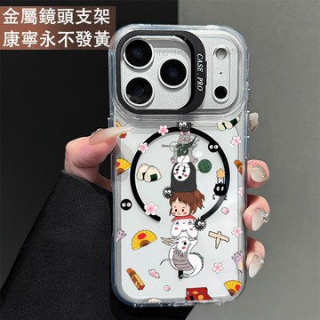 鏡頭支架 動漫千與千尋保護殼 磁吸殼 適用 iPhone 17 16 15 14 13 12 11 ProMax 手機殼