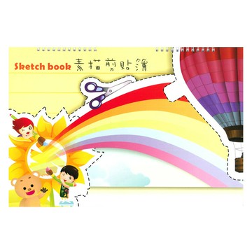 加新 (特價)8K熱氣球素描剪貼簿(橫式) 6本 / 包 8030803【APP滿額下單10%點數(單一帳號最高5000點)】1/31止