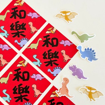 和樂融融/和樂龍龍小春聯