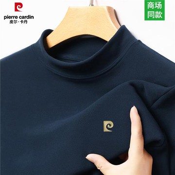 皮爾卡丹奧萊男士長袖T恤秋冬季半高領雙面德絨上衣打底衫內搭
