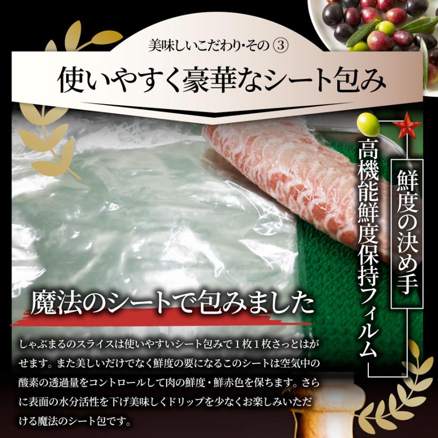 オリーブ豚 豚バラ スライス 500g しゃぶしゃぶ お歳暮 ギフト 食品 プレゼント 女性 男性 お祝い グルメ