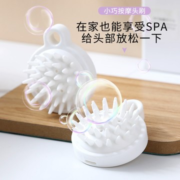 閃發🍒 按摩洗頭刷 洗頭神器 頭皮刷 洗頭梳 頭皮按摩刷 洗髮刷 洗頭按摩刷 按摩刷 洗髮梳 日式頭髮刷子 0915