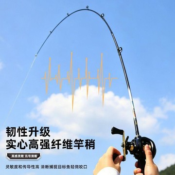 Abu阿布路亞 路亞竿 釣魚用品 路亞釣具選購 專業路亞杆 拋投俐落 操作直覺 適合湖釣溪釣與戶外活動行程使用