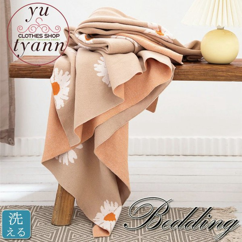 ブランケット 北欧 150 0cm 毛布 春夏 可愛い 花 撮影用 ソファーカバー オールシーズンケット 暖かい 無地 シンプル 新生活 洗える おしゃれ 新生活 通販 Lineポイント最大0 5 Get Lineショッピング