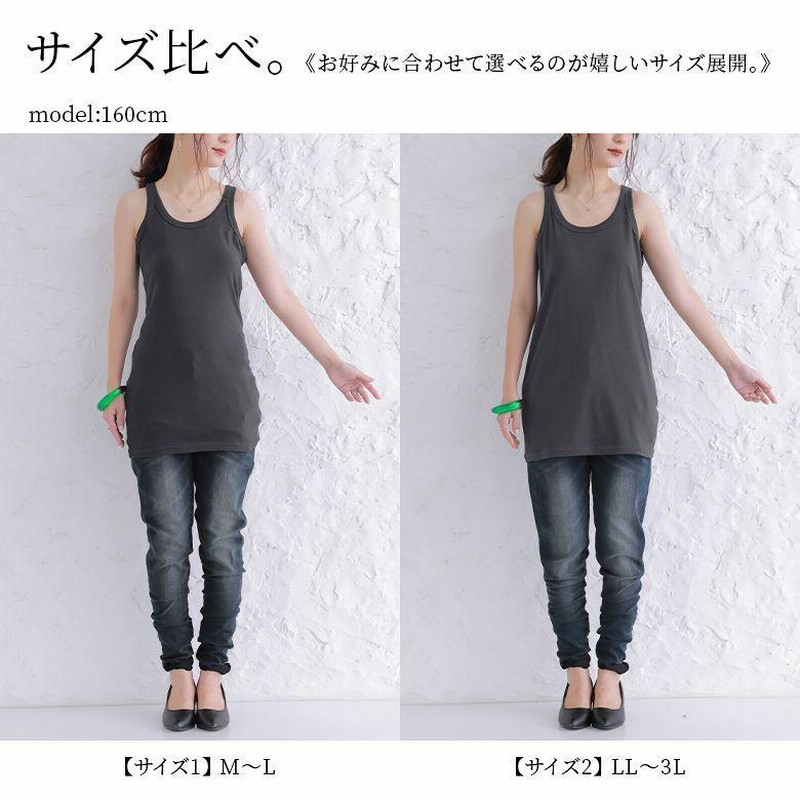 crewre online shop / マルチウェイレイヤードタンクトップ