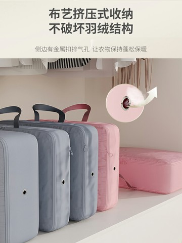 羽絨服收納袋防塵防潮袋子收納包衣服可便攜分裝透氣行李箱整理袋