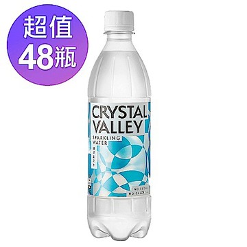 【金車】CrystalValley礦沛氣泡水(585mlx24入)x2箱