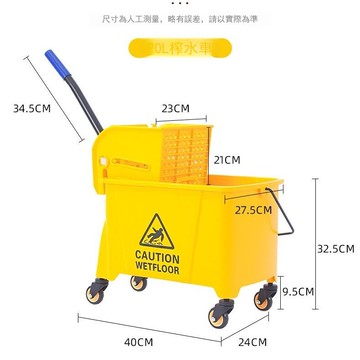 優品Y03榨水車拖把桶 擠水桶商用洗拖地桶洗拖把拖布壓水墩布清潔[DD150210]