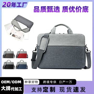 15.6英寸筆記本電腦包手提斜挎商務耐磨公文包印字印logo