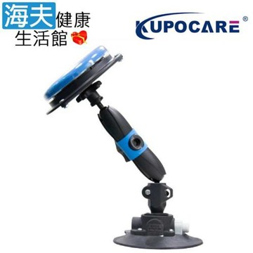 海夫健康生活館 kupocare KUPO大力吸盤配長魔術關節按鈕支架(KM-108)
