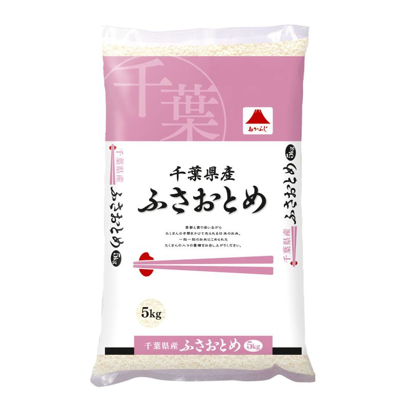 精米千葉県産 白米 ふさおとめ 5kg 令和4年産