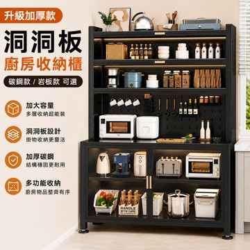 ⚡台中發貨 免運⚡ 岩板廚櫃 廚房收納櫃 廚房岩板櫃 碳鋼雙開門櫥櫃  層高可調 厨房餐邊櫃  厨房置物架 多層收納架
