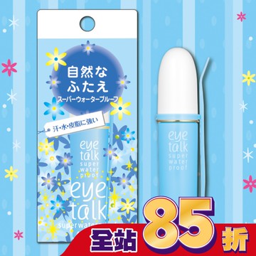 KOJI eye talk超防水雙眼皮膠 6ml