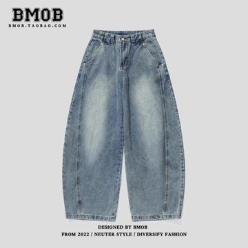 BMOB美式復古水洗彎刀牛仔褲男潮牌高街痞帥設計感寬松闊腿長褲潮