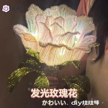 🌷懶貓🌷 超大扭扭棒向日葵手作花束diy編織玫瑰材料包送女朋友中秋節禮物 手作花束 手作材料包 交換禮物