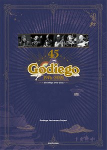 45 Godiego 1976-2021 ＧｏｄｉｅｇｏＡｎｎｉｖｅｒｓａｒｙＰｒｏｊｅｃｔ