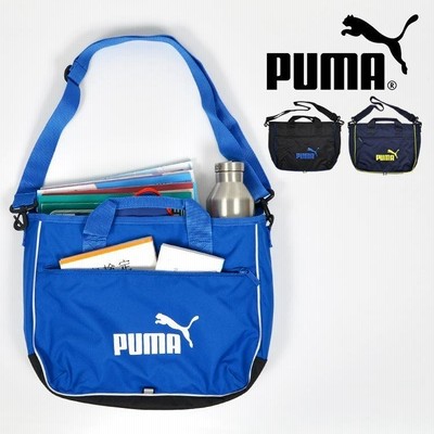 トートバッグ PUMA レッスンバッグ プーマ 079030 ショルダー付き 斜めがけ ファスナー 学童かばん キッズ ジュニア 子供 男の子 スポーツ おしゃれ 手提げ 鞄
