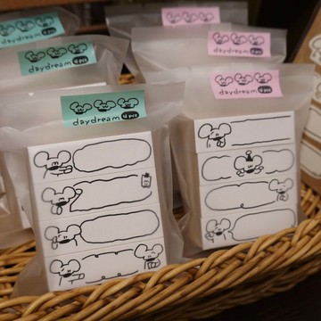 白日夢印章 Daydream Stamp Set