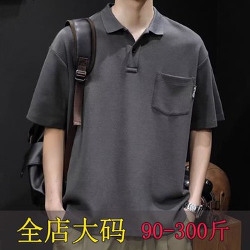 美式復古POLO衫男裝夏季簡約寬松加大碼男士青年胖子百搭短袖T恤