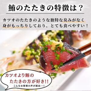 a10-641　焼津直送 炭火焼き マグロ の タタキ 約1.5kg 鮪 まぐろ