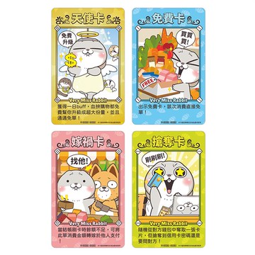 【愛金卡】好想兔-想兔Life大富翁icash2.0