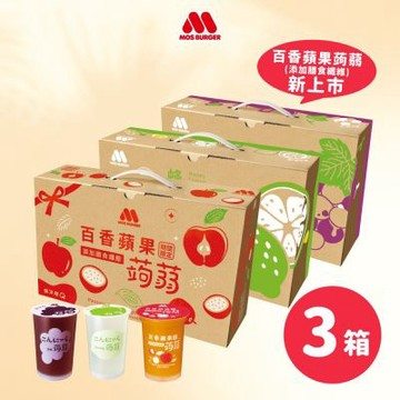 MOS摩斯漢堡 蒟蒻禮盒(190g*15入/盒)3盒組  (百香蘋果+冬瓜/芭樂/葡萄/檸檬)