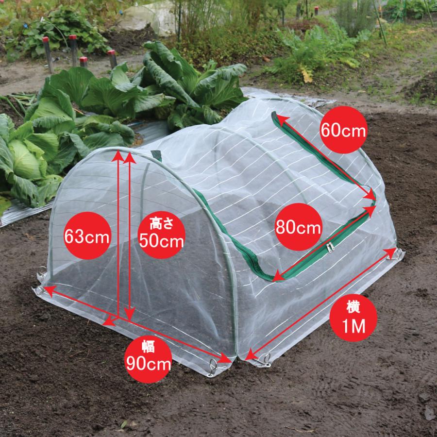 防虫ネット　家庭菜園防虫ネット　園芸防虫ネット　ファスナー付き防虫ネット　菜園用らくらく防虫ネット１M　ハトメ付き