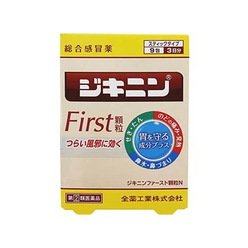 [Designated 2 drugs] Jikinin first granules N 9 wrapped