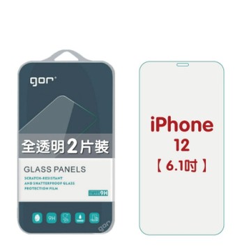 GOR iPhone 12 9H鋼化玻璃保護貼 全透明2片裝
