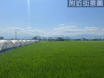 北0265999壯圍近高速公路高鐵區塊內足坪農地｜宜蘭縣壯圍鄉新福段