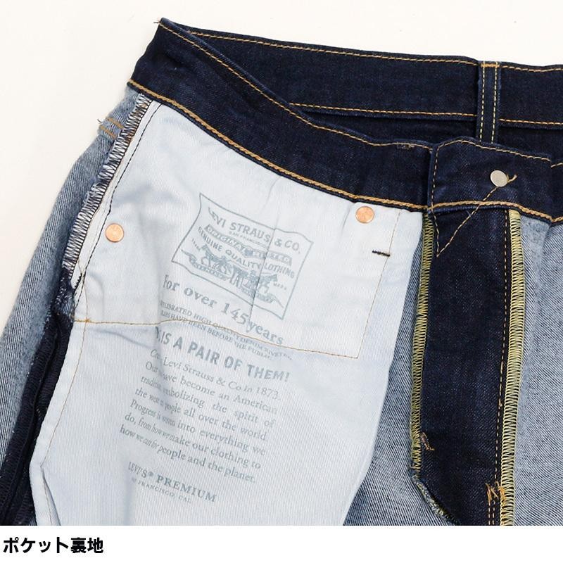 リーバイス 502 メンズ ジーンズ LEVIS 29507-1007 SNOW RINSE WARM