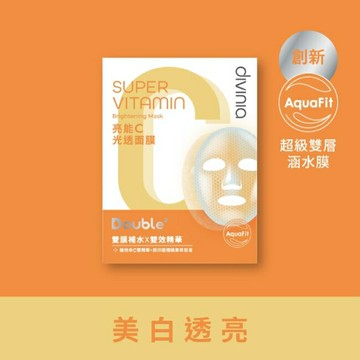 Divinia亮能C光透面膜/5入
