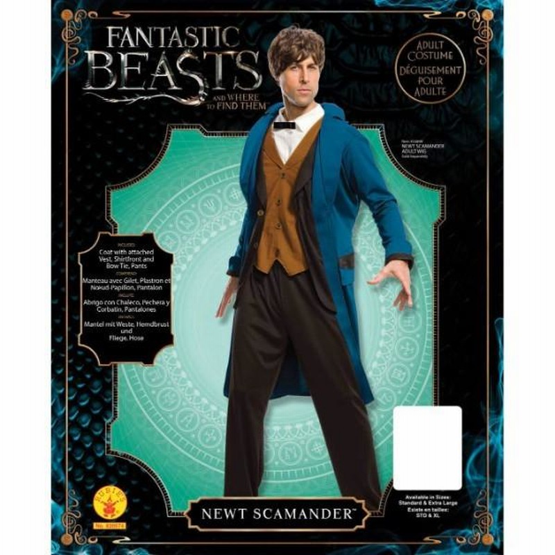 ファンタスティックビースト ニュート・スキャマンダー