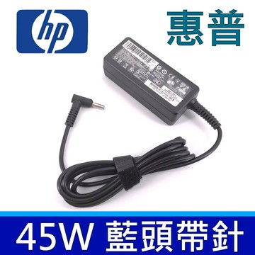 惠普 HP 45W 原廠規格 變壓器 ENVY 15-as001la 15-as002TU 15-as002la 15-as003TU 15-as035TU 15-as036TU 15-as037TU 15-as038TU 13-d017TU 15-aq000ng 15-as001TU