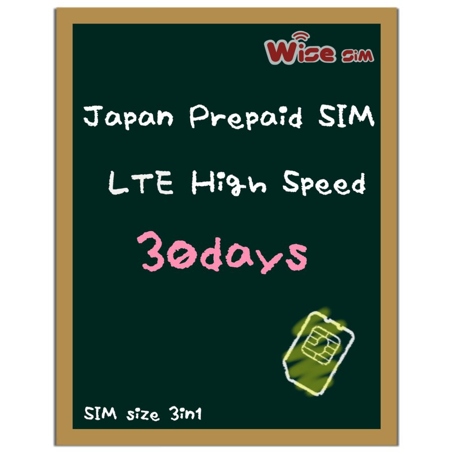 ☆日本国内用プリペイドSIM /docomo回線 データSIMカード / ４G・LTE接続 30日 無制限 通販 LINEポイント最大0.5%GET  | LINEショッピング