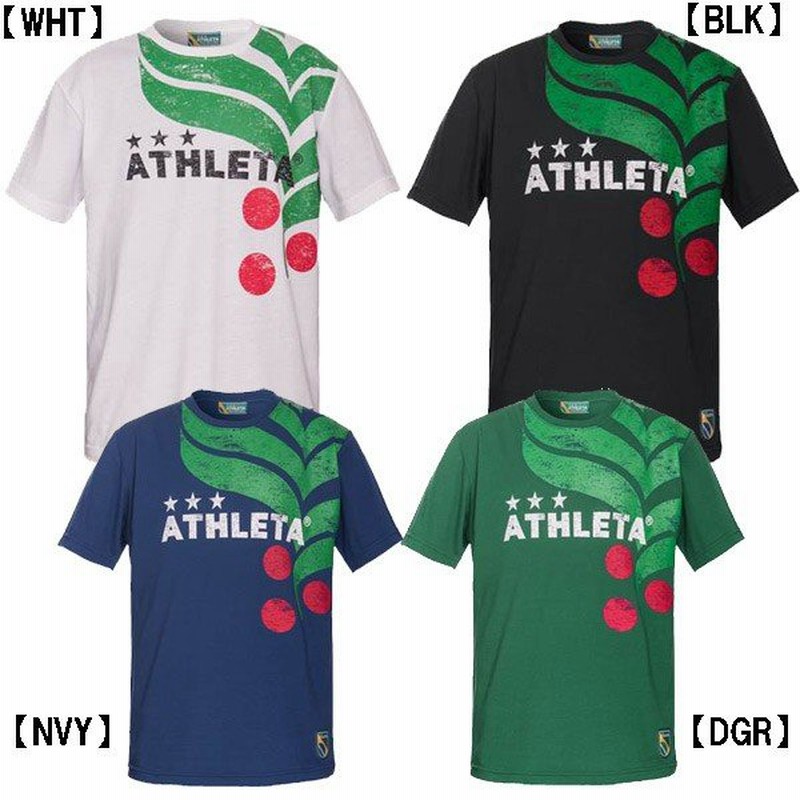 ネコポス送料無料 アスレタ Athleta ｔシャツ 半袖 メンズ カフェブラ ロゴ サッカー フットサル 通販 Lineポイント最大0 5 Get Lineショッピング