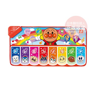 日本麵包超人 - 全身動起來！DO RE MI FA 踢踏音符遊戲墊