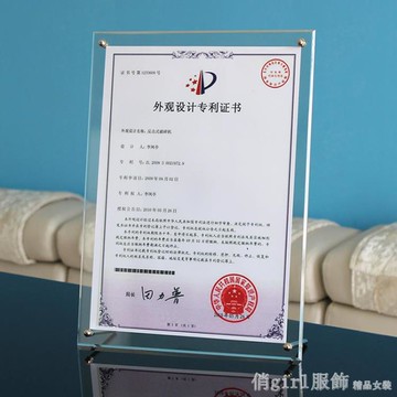 壓克力A4水晶證書框A5有機玻璃相框擺台掛牆獎狀裝專利證書紙展示 YTL 免運開發票